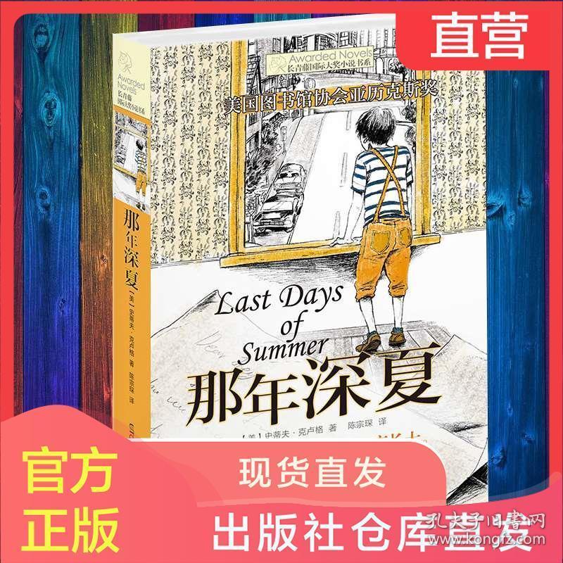 米妮彩色书