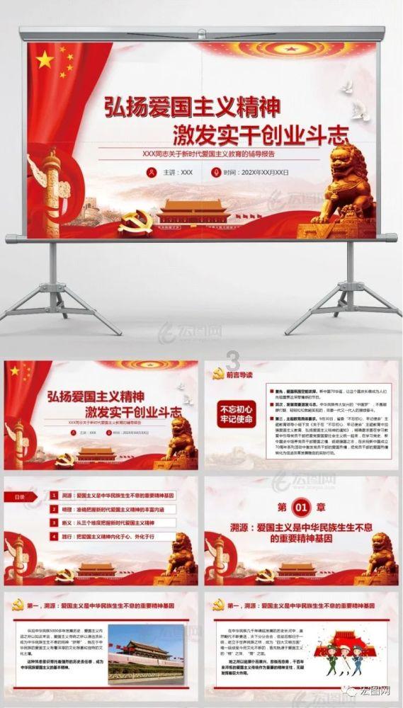 奢华年代
