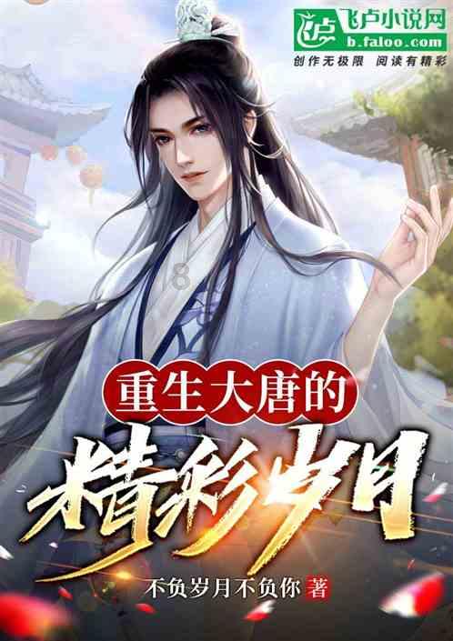 上仙有毒