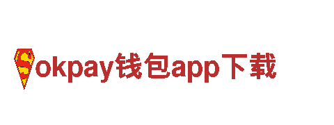 领先能源发电企业-okpay钱包app下载